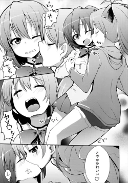 Page 5 of KyouSaya no Shiawase o Negau Erohon
