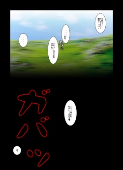 Page 4 of GIRL POWER Vol.23