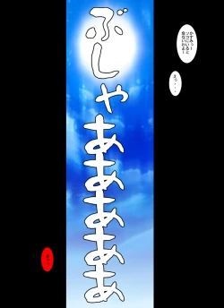 Page 9 of GIRL POWER Vol.23