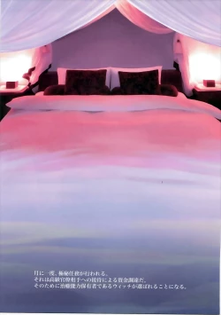 Page 2 of MY BUNNY WITCHES