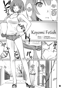 Page 3 of Koyomi Fechi | Koyomi Fetish