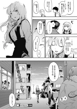 Page 52 of Royal Hunt