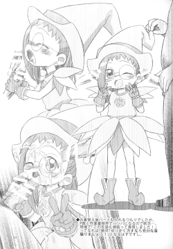 Page 12 of Ni Chiasa 7