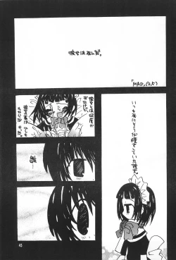 Page 45 of Inukubi