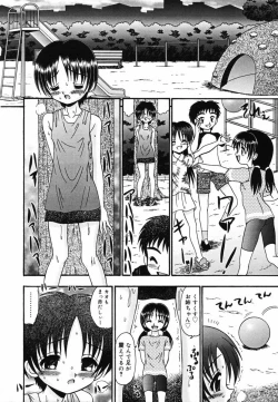 Page 41 of Sodachi Kake - Middle of Growing