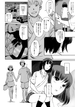 Page 19 of Manatsu no Hera - Midsummer's Hera