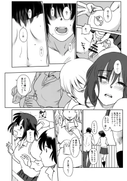 Page 37 of Manatsu no Hera - Midsummer's Hera