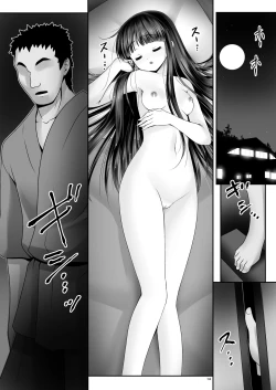 Page 13 of Netafuri Kaguya