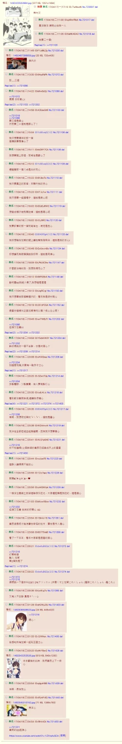 Page 29 of Chotto Ippai | Let's have a drink.