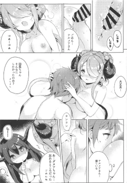 Page 15 of Gochuumon wa Draph desu ka? - Is the order a Draph?