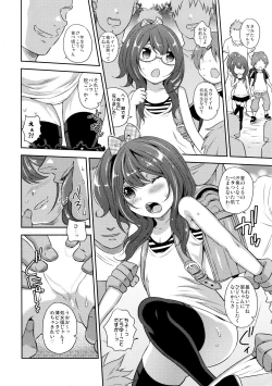 Page 3 of Zenrandoseru