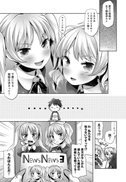 Page 181 of COMIC Anthurium 2017-05