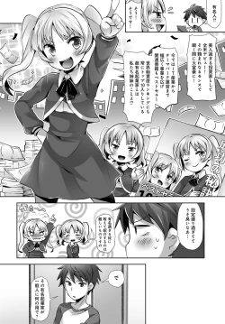 Page 182 of COMIC Anthurium 2017-05