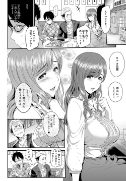 Page 24 of COMIC Anthurium 2017-05