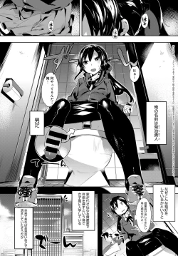 Page 295 of COMIC Anthurium 2017-05