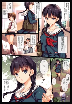 Page 4 of COMIC Anthurium 2017-05