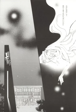 Page 15 of Snow Leaf