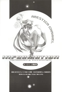 Page 27 of Snow Leaf