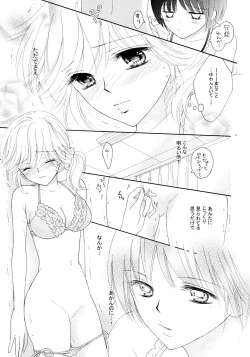 Page 13 of Yuri to Bikini