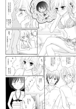Page 22 of Yuri to Bikini