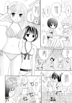Page 26 of Yuri to Bikini