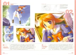 Page 16 of Tsuki wa Higashi ni Hi wa Nishi niVisual Fan Book Shokai Ban