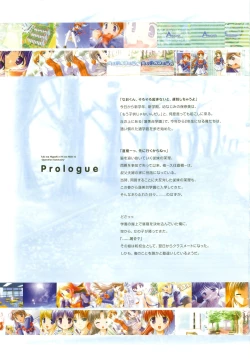 Page 8 of Tsuki wa Higashi ni Hi wa Nishi niVisual Fan Book Shokai Ban