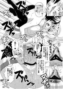 Page 57 of Mizu no Sekirei