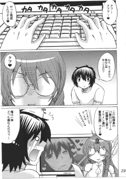 Page 28 of HONEY BUMP Sekirei Soushuuhen