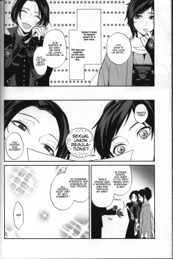 Page 28 of Buchouhou