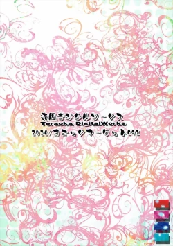 Page 20 of Kyouki! Hitokui Usagi