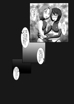 Page 26 of Gehenna 3