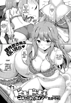 Page 19 of Doki Doki★Community Life Ch 1~3 + EX