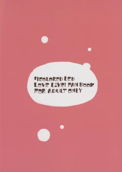 Page 3 of Futa Umi Hono Smell