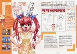 Page 50 of Nee, Chan to Shiyou yo! Official Fanbook - Ai to Batou no Hibi