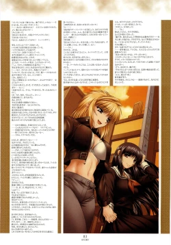 Page 85 of Nee, Chan to Shiyou yo! Official Fanbook - Ai to Batou no Hibi