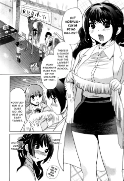 Page 31 of Moe Nyuu