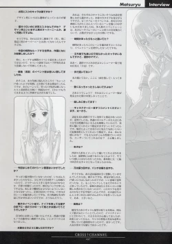 Page 108 of CROSS†CHANNEL Official Setting Materials