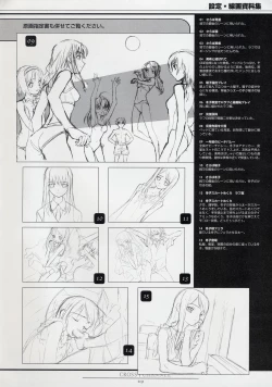 Page 130 of CROSS†CHANNEL Official Setting Materials