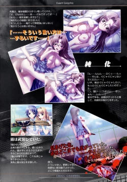 Page 70 of CROSS†CHANNEL Official Setting Materials