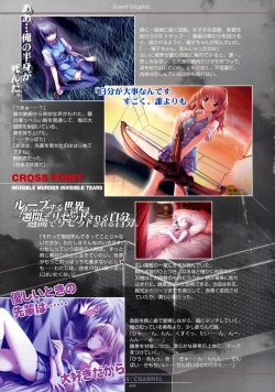 Page 79 of CROSS†CHANNEL Official Setting Materials
