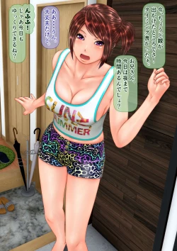 Page 55 of Gal na Imouto to Rusuban shite tara Kinshinsoukan ni DoHamari shita Hanashi