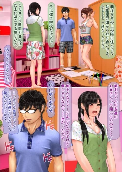 Page 58 of Gal na Imouto to Rusuban shite tara Kinshinsoukan ni DoHamari shita Hanashi