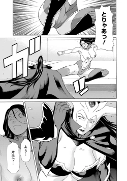 Page 104 of Lady Floral