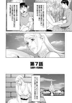 Page 117 of Lady Floral