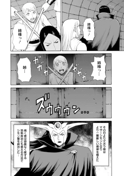 Page 119 of Lady Floral