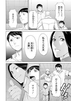 Page 121 of Lady Floral