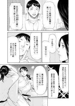 Page 178 of Lady Floral