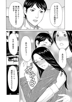 Page 179 of Lady Floral