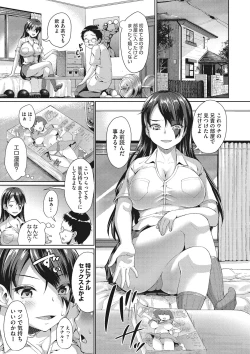 Page 52 of Sex dake wa Jouzu na Morisawa Senpai